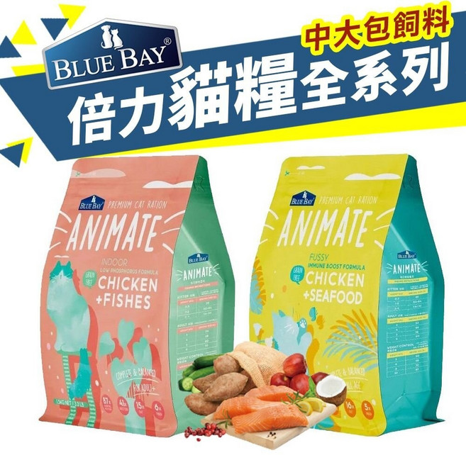 BLUE BAY 倍力 Animate 無穀貓飼料 4.5Kg 室內貓 挑嘴貓配方, 1個, 海鮮