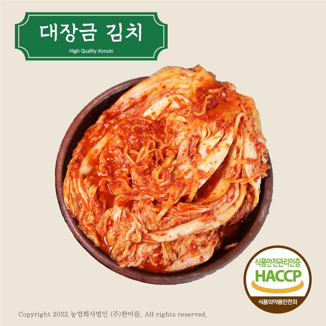 대장금 김치 10kg (생김치/ 국내산 배추로 만든 신선한 김치), 1개