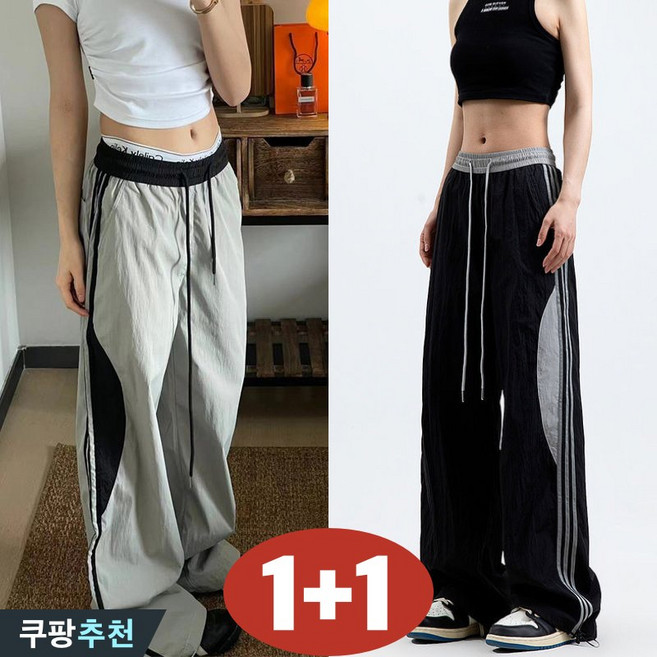 (완전 추천) 1+1 여성 스트라이프 패치워크 퀵드라이 시카고 hiphop 바지 여름 편한 얇은 쿨 캐쥬얼 슬렉스 날씬해보이는 모던 배색 심플 와이드 댄스복 코디 긴바지 팬츠