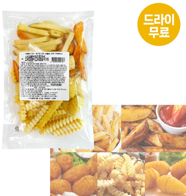달디단마켓 스페셜 벨지안 모듬감자 (5종) (드라이) 웨지 크링클컷 막대감자 너겟 감자튀김, 400g, 1개