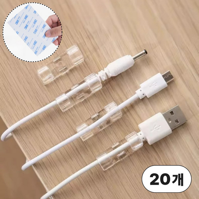 라키네 강력접착 케이블 전선 선정리 클립 홀더, 투명, 20개