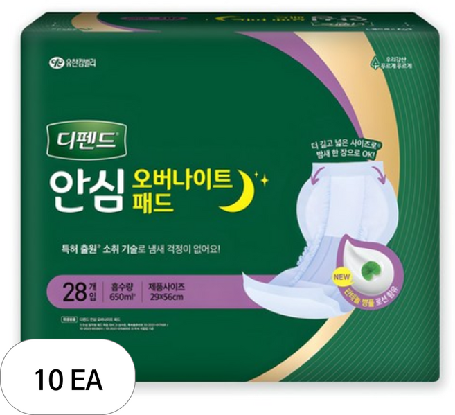 디펜드 라운드형 패드 성인용 기저귀 장시간용 취침용 속기저귀, 28개입, 10개