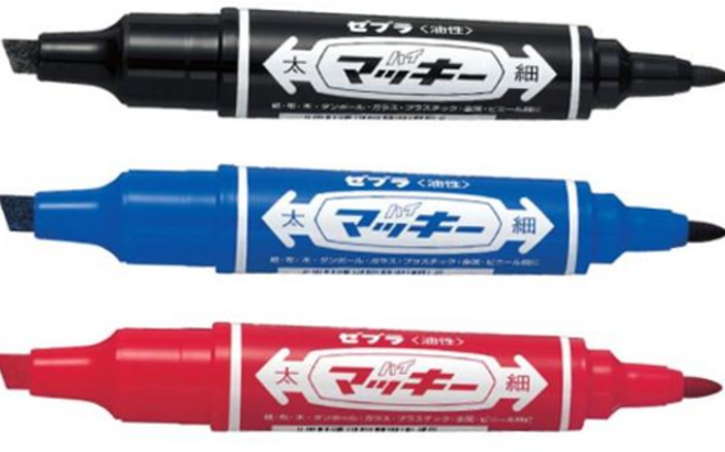 볼펜 제브라 하이맥키 트윈 유성마카 (블랙/블루/레드 택1), 블루