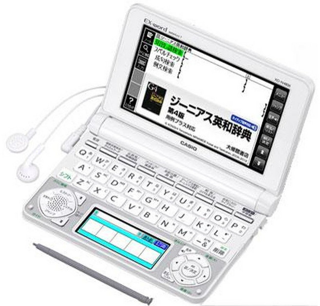 EX-word XD-N4800 (140 XD-N4800WE 카시오 계산기 전자 사전 콘텐츠 고등학생 모델