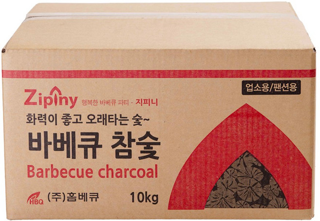 지피니 바베큐참숯, 10kg, 2개