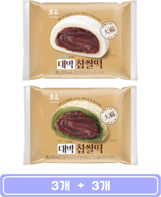 삼립 빚은 앳홈 제주우유를 담은 대박찹쌀떡 + 제주쑥을 담은 대박찹쌀떡, 3세트, 95g