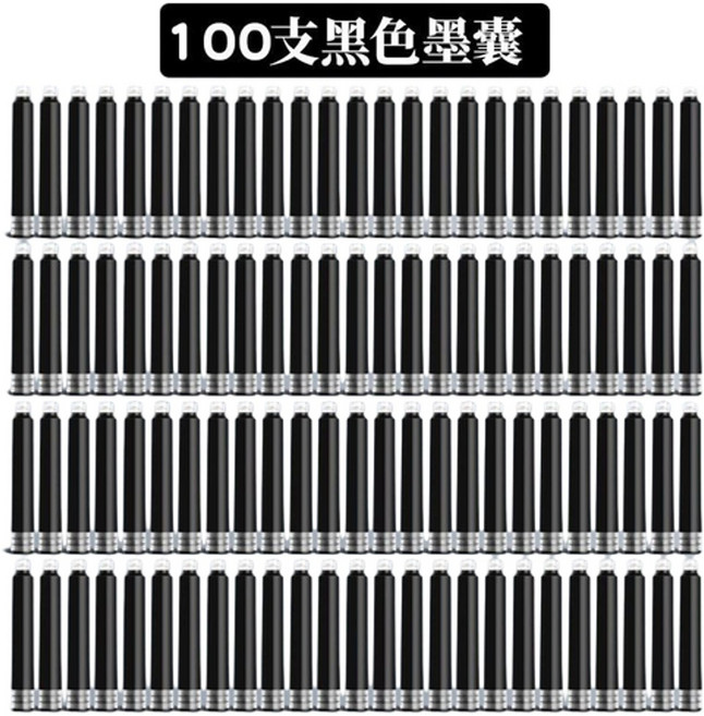 美工鋼筆 彎頭粗頭 0.7mm 練字硬筆書法筆, 0.7mm 書法, 原裝配套100支黑色專用墨囊