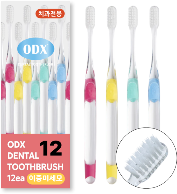 ODX 오디엑스 치과칫솔 0920 어린이 유아 이중미세모 칫솔(7세 이상), 1개, 12개입, 혼합
