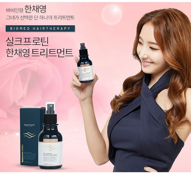 바이오메드 실크프로틴 노워시 헤어트리트먼트, 150ml, 1개