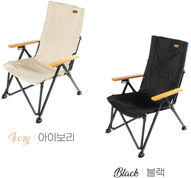 캠핑 리클라이너 롱 릴렉스체어 각도조절, 1개