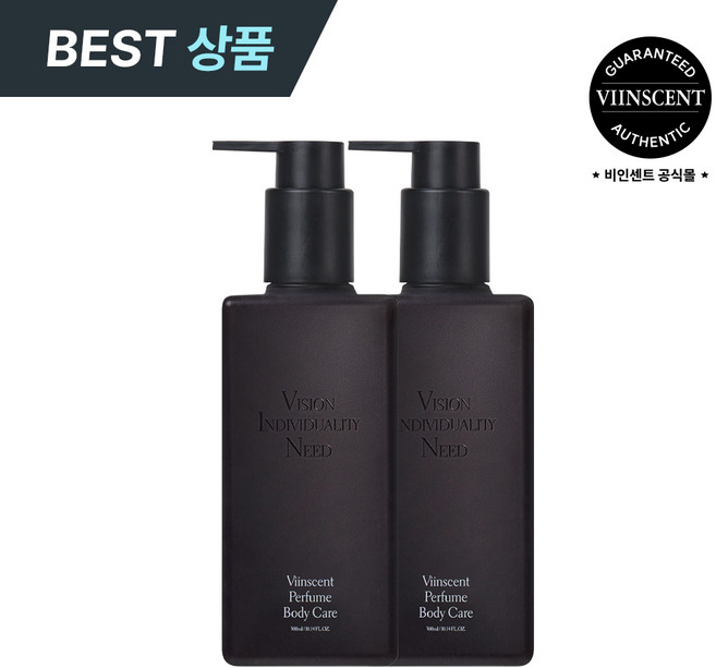 비인센트 어도러블 퍼퓸 바디워시, 2개, 300ml