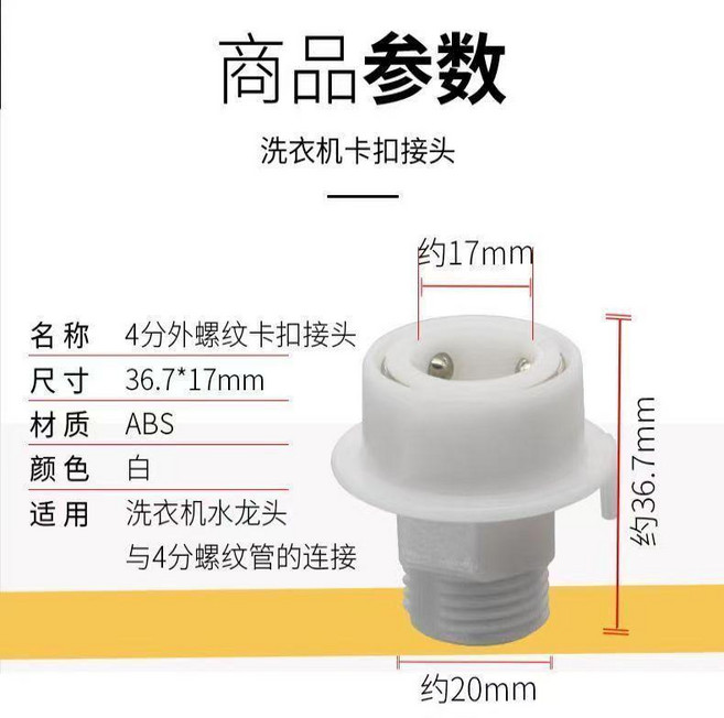 無品牌 304 廁所增壓水龍頭噴槍 衛生間高壓馬桶沖洗噴頭, 1個, 快接頭