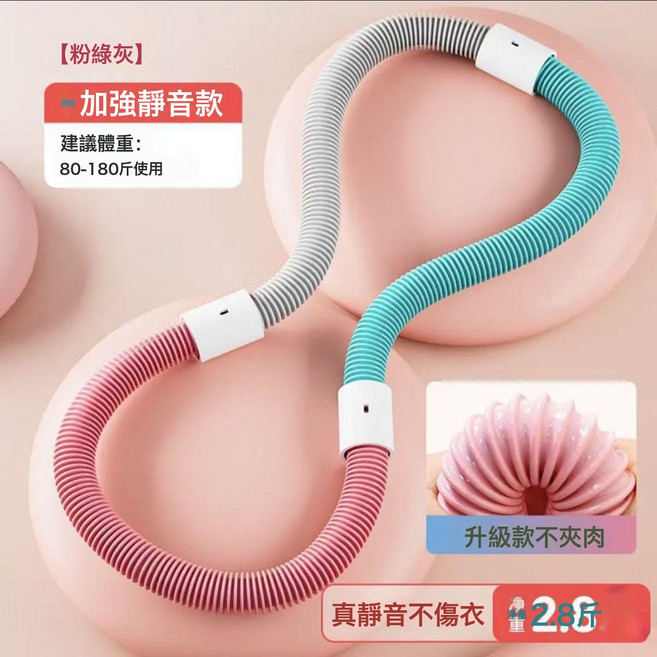 彈簧呼啦圈軟式軟體女美腰成人健身瘦腰加重不傷腰摺疊軟收腹瘦身, 1個, 靜音款-軟式呼啦圈:1.5kg, 1g