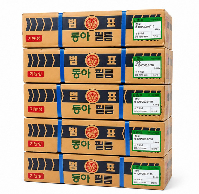 비닐하우스 고르는 법 — 구매 전 체크리스트 2026