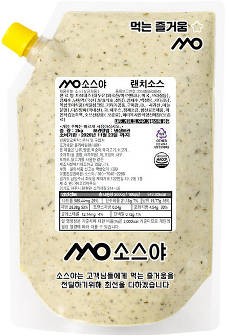 소스야 랜치소스 랜치드레싱, 1개, 2kg