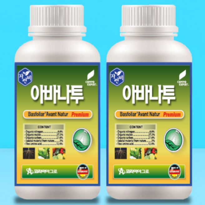 코리아아그로 아바나투 식물성 아미노산 효소 고농도 효과 빠른 식물영양제, 2개, 500ml