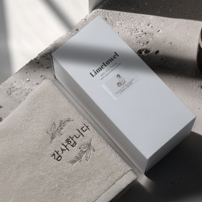 호텔수건 답례품 돌잔치 결혼식 칠순 조문 기념수건, 20개, 베이지