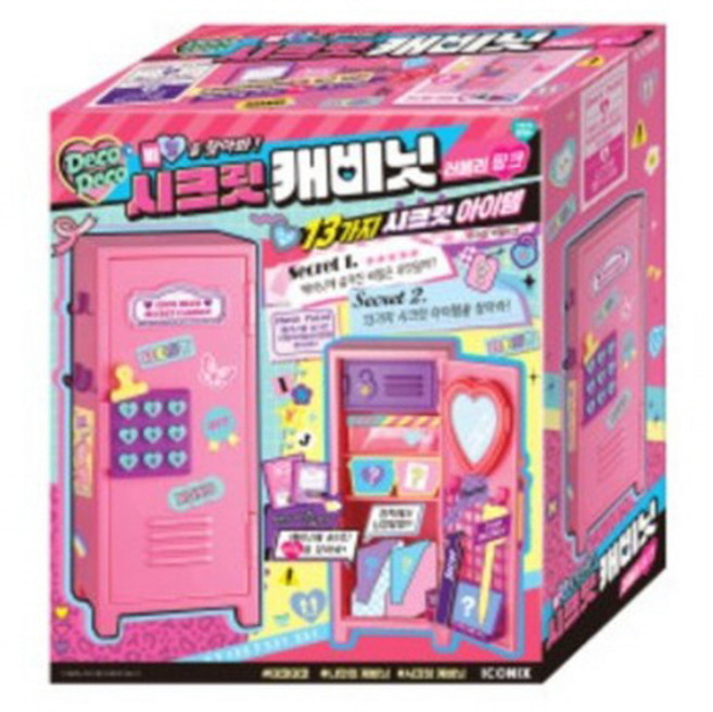 데코데코 시크릿 캐비닛 러블리 핑크 13가지 시크릿 아이템, 1개