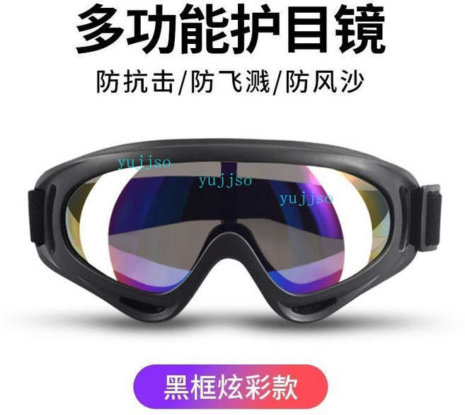 沙漠戰術風鏡 越野騎行護目鏡 防風防霧 防摔, 多功能護目鏡【炫彩鏡片】, 1個