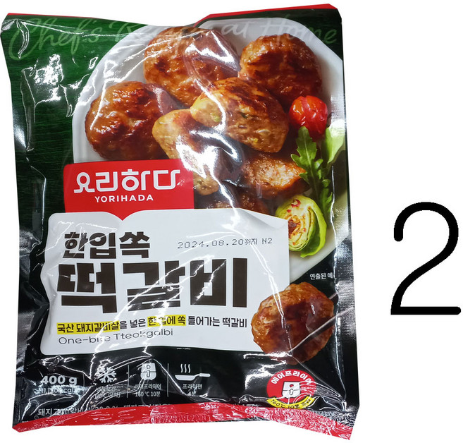 요리하다 한입쏙 떡갈비 아이스포장, 2개, 400g