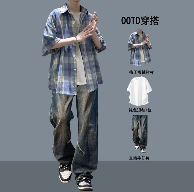男款格子短袖翻領休閒襯衫, 1個, 【單件】純色短袖襯衫白XL 【建議125-140斤】