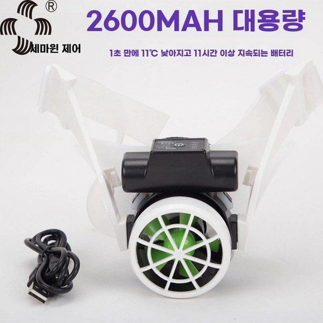 안전모 선풍기 헬맷 충전식 공사장 현장 통기성 작업모 하이바, 흰색 (2600mah 리튬 배터리 포함), 1개