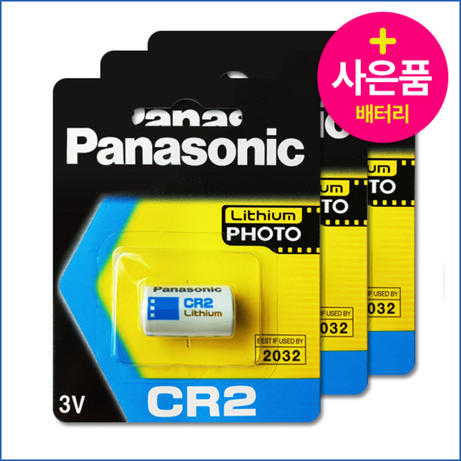 골프 레이저거리측정기 건전지 거리측정기 배터리 cr2 3v 오래가는 파나소닉 정품 베터리 밧데리, 3개, 1개입