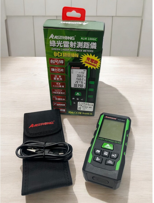 ALSTRONG 綠光雷射測距儀 語音播報, 1個, 綠光雷射充電測距儀-60M(語音播報)