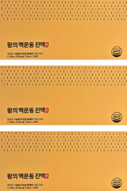 22시간동안 진하게 추출한 왕의 맥문동 진액 골드 100% 국내산 맥문동 볶은 볶음 볶음맥문동차, 3박스, 2.1L