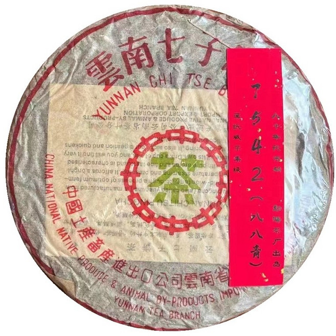 중차 보이차 1988년 운남 박지판 평과녹 7542 생차 88 청병 357g