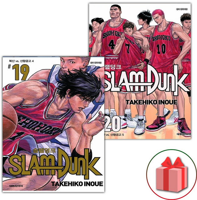 슬램덩크 신장재편판 19-20 세트