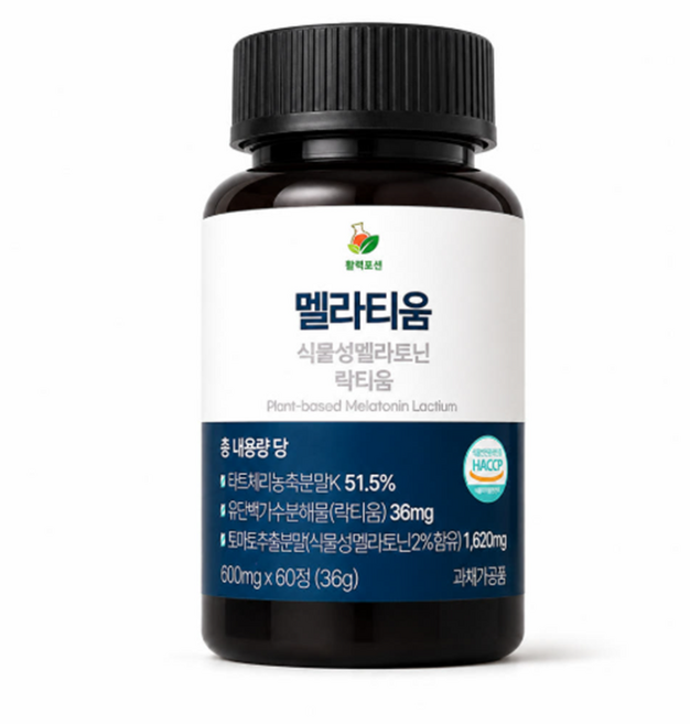락티움 메라토닌 식물성 멜라토닌 멜라티움, 2박스, 60정