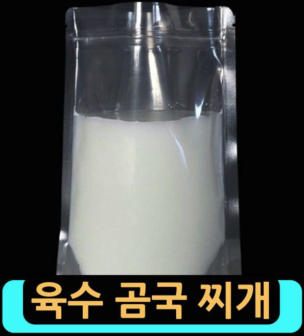 투명지퍼백-50매 투명지퍼팩 곡물 차 분말 가루 육수 액체 세우는지퍼팩 투명지퍼팩 페트스탠드 진공지퍼팩 스탠딩파우치 지퍼포장팩 육수포장 이유식육수 곰국소분포장 국물소분팩 저장팩, 50개