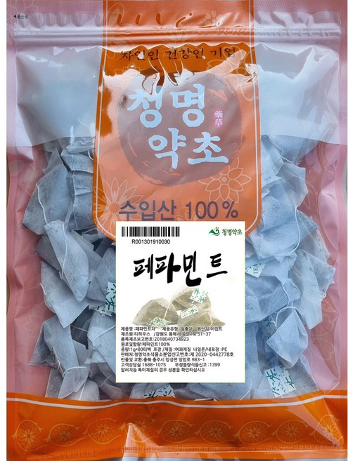 페파민트차(80개), 80g