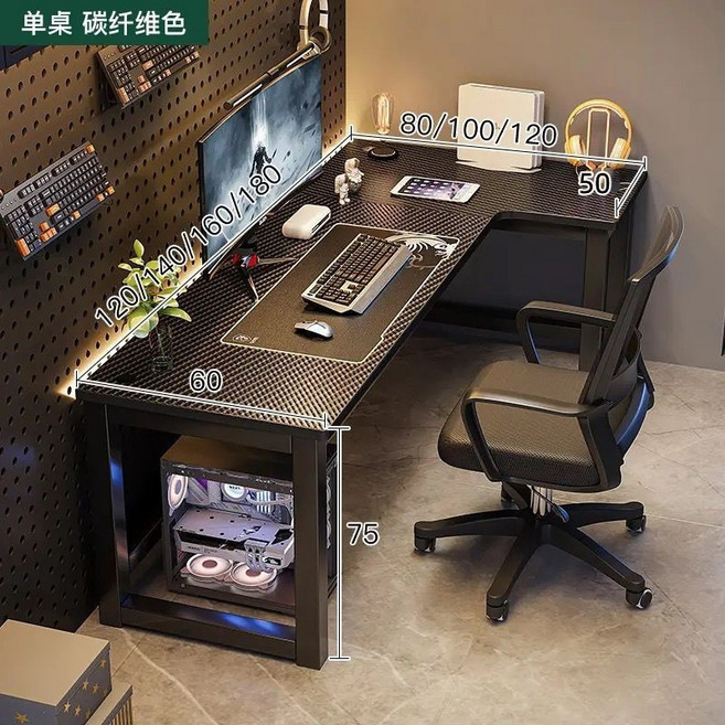L型轉角電腦桌 雙人辦公桌 遊戲桌 書桌 碳纖維款, 碳纖維色-右轉角,電競款無轉角100CM黑色