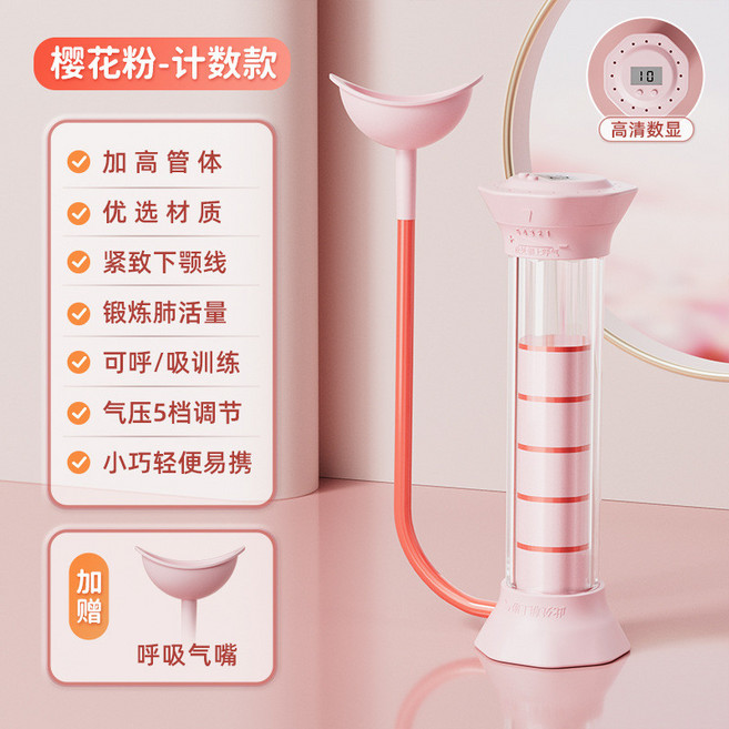 呼吸訓練器 肺活量訓練器 阻力訓練器, 呼吸啞鈴【粉色】, 1個