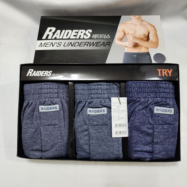 트라이 남자 트렁크 쿨박서 인견 스판 빅사이즈 110 115 120 130