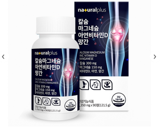 플러스 칼슘마그네슘아연비타민D망간, 90정, 1개
