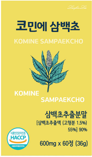 삼백초 추출물 영양제 삼백초 추출물식약청인증 100% 국산 삼백초 코 환절기, 1세트, 60회분