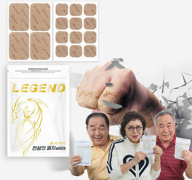 라오메뜨 전설의 패치 프리미엄 붙이는 근육통파스 200매 1세트