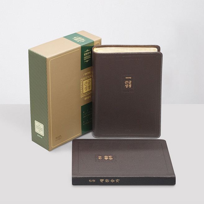 개역개정 큰글성경 21C찬송가 : 대 (분리형세트 / 무지퍼 / 우피 / 다크브라운), 아가페, 아가페편집부