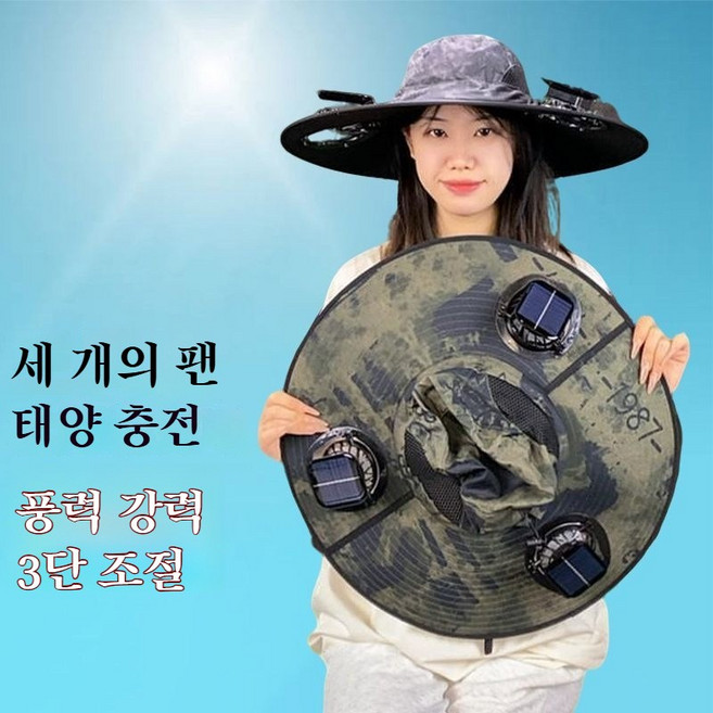 3팬 태양광 선풍기 모자 친환경 에너지 절약 설계 야외 활동 및 여름철 스포츠에 적합, 수묵 군용 녹색