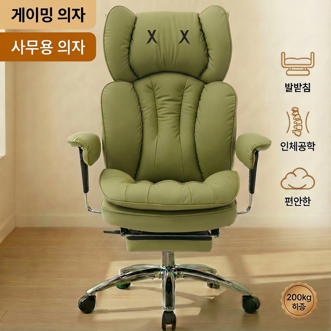 푹신한 하이백 리클라이닝 컴퓨터 의자 - 발받침 중역 사무용 (빅사이즈 와이드), 초록색