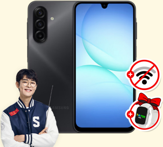 위치확인이 가능한 A17공신폰 데이터 완벽차단 공부폰 키즈폰 초등학생휴대폰 어린이휴대폰 수능폰, 128GB, 그레이