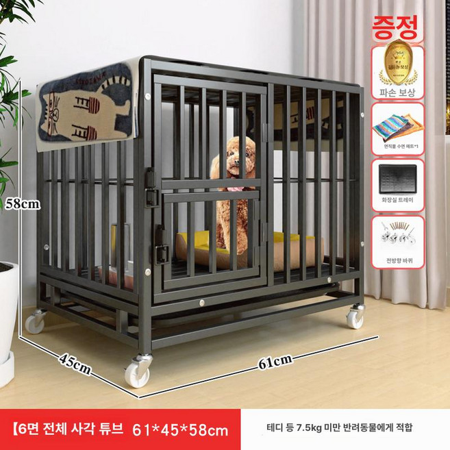 대형견사 스텐 개집 조립식 블랙 실내 사육장 철장, 바퀴+트레이 포함, 1개, 메인 이미지 전체 61x45x58 6kg