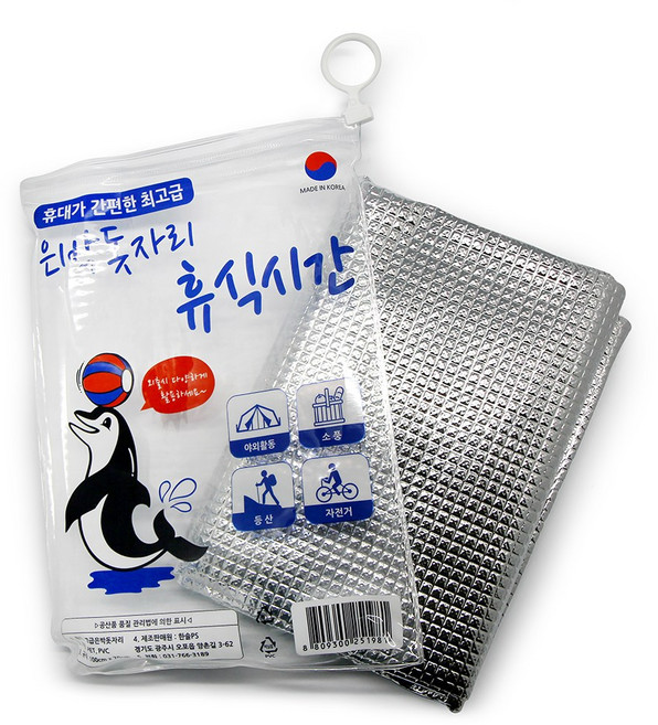 미니 은박돗자리 100x70cm 파우치형 야외매트 야외돗자리 개인매트 커플매트 피크닉 소풍돗자리