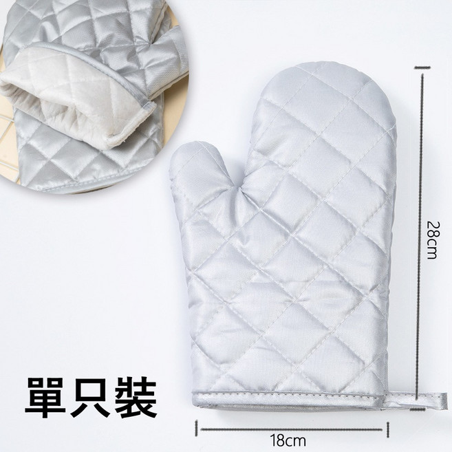 銀色 三層加厚 耐高溫烘焙烤箱微波爐專用, 1個, 隔熱手套 單只