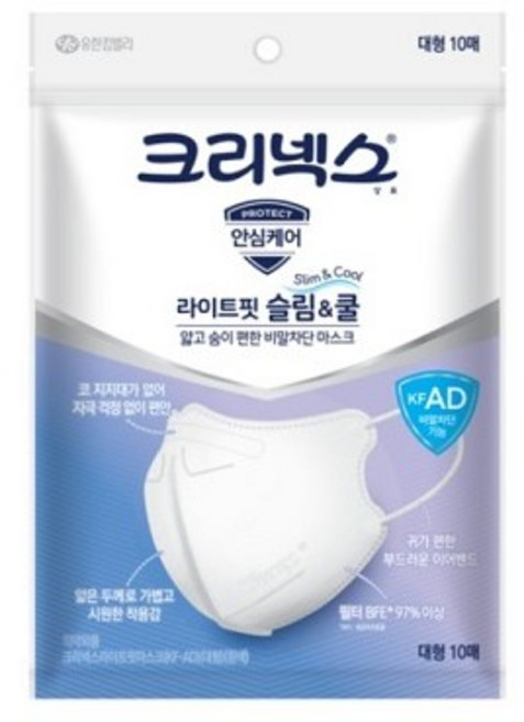 크리넥스 라이트핏 슬림 앤 쿨 마스크 성인용 대형 KF-AD, 10개입, 8개, ALL WHITE