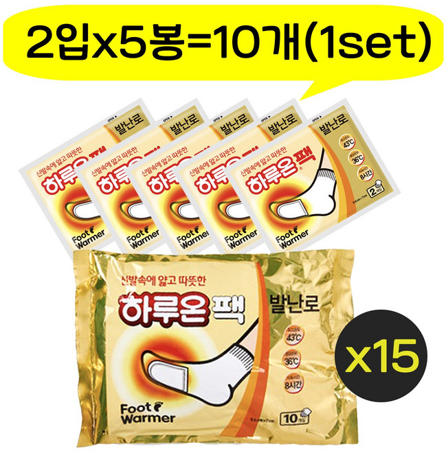 붙이는 핫팩 하루온팩 발난로 150개 8시간 최신제조