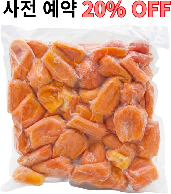 [15일부터 / 사전예약 20% OFF / 단 7일] 나라프레시 베트남 손질 냉동 잭프루트 노랑과 빨강 2종, 1개, [추천] 프리미엄 빨강 800g